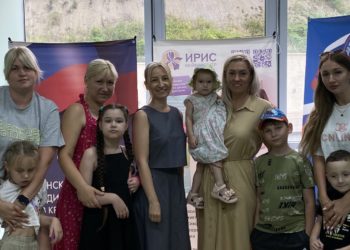 Херсонские семьи с детьми проходят реабилитацию в сочинском нейроцентре «Ирис»