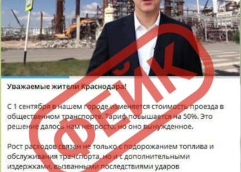 Мэр Краснодара рассказал, повысится ли стоимость проезда с 1 сентября на 50%