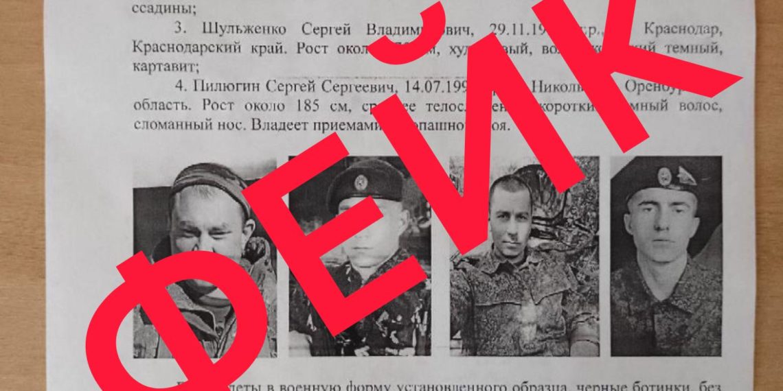 Ориентировка на беглых вооруженных военных в Сочи оказалась фейком