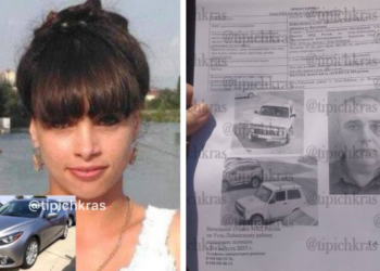 На Кубани ищут Коваленко для установления обстоятельств исчезновения землячки