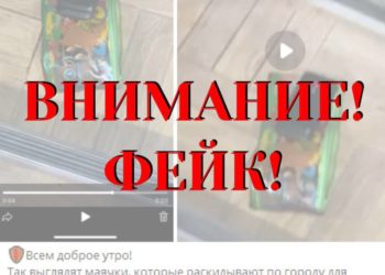 Слухи о маячках для координации вражеских БПЛА в Новороссийске оказались фейком