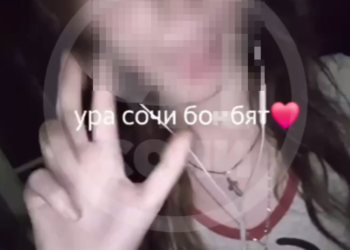 Девушка извинилась за радостный ролик об атаке дронов на Сочи