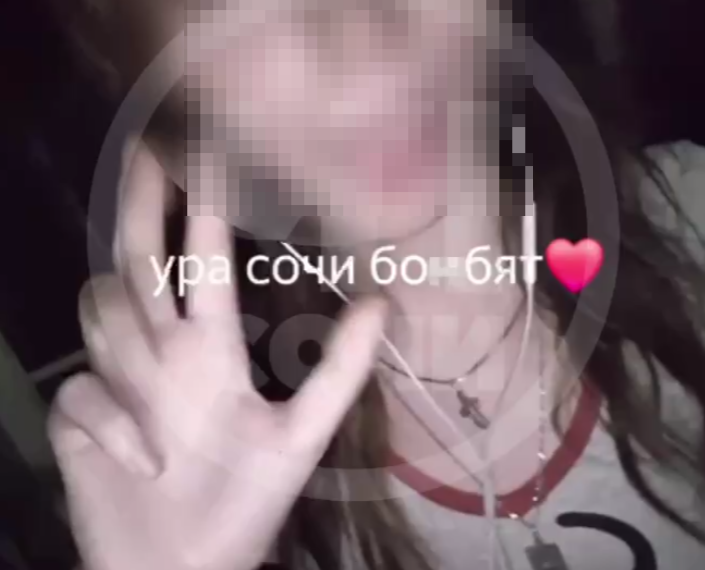 Девушка извинилась за радостный ролик об атаке дронов на Сочи