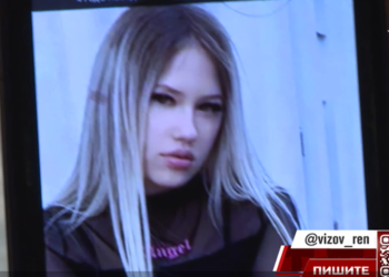 В Сочи студентка из Тамбова четыре года назад вышла из душа и бесследно исчезла