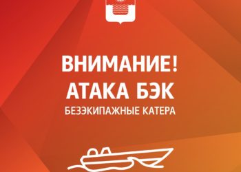 Власти Геленджика закрыли выход в море и советуют укрыться из-за угрозы БЭК