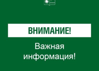 Андрей Прошунин: Угроза атаки беспилотных катеров в Сочи и Сириусе снята