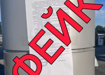 Оперштаб Кубани опроверг фейк о введении ограничений на отпуск топлива