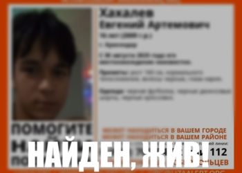 Спустя пять дней нашли пропавшего в Краснодаре 16-летнего подростка