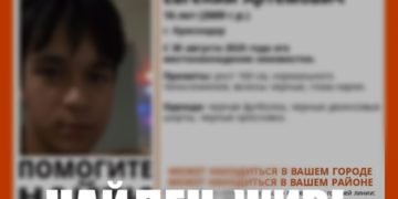 Спустя пять дней нашли пропавшего в Краснодаре 16-летнего подростка