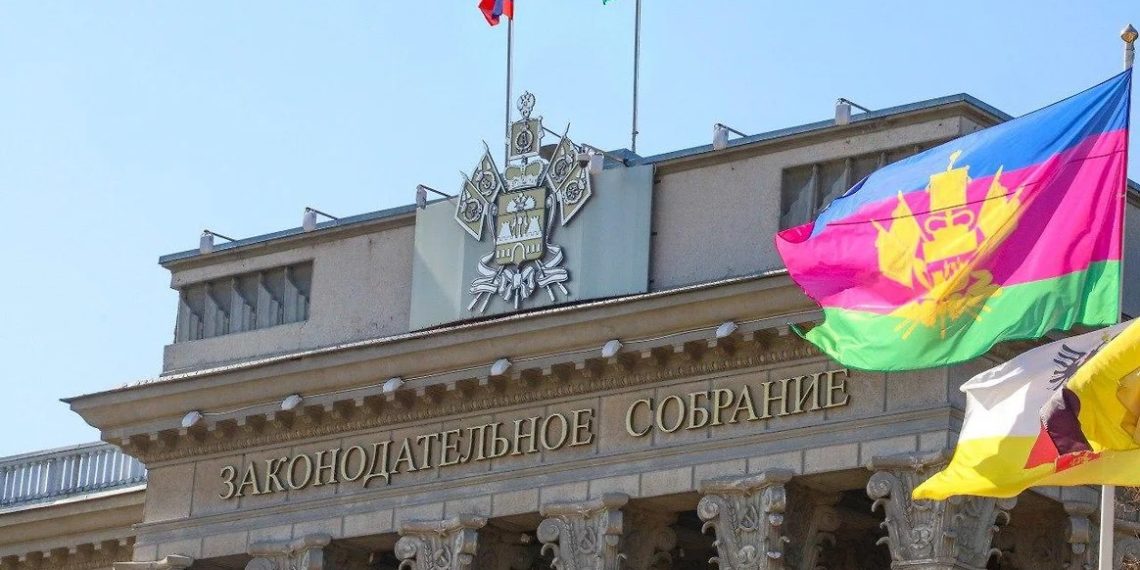 Депутаты Краснодарского края одобрили крупные поправки в федеральные законы