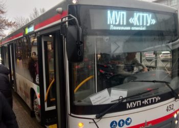 УФАС перенесло слушание по делу о подорожании проезда в Краснодаре