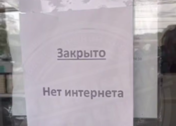 Адлерский район Сочи погрузился в почтовый паралич из-за сбоя интернета