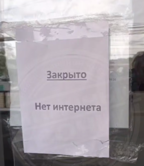 Адлерский район Сочи погрузился в почтовый паралич из-за сбоя интернета