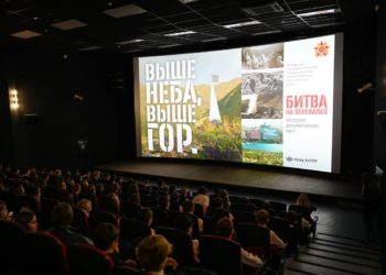 «Роза Хутор» покажет фильм о Битве за Кавказ с уникальными кадрами войны