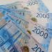 В Краснодаре дроппера арестовали за мошенничество почти на 11 млн рублей