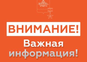 Мэр Кравченко: над Новороссийском ночью 6 октября нависла БПЛА-опасность
