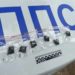 В Сочи 19-летний житель Кузбасса пытался продать 100 граммов наркотиков