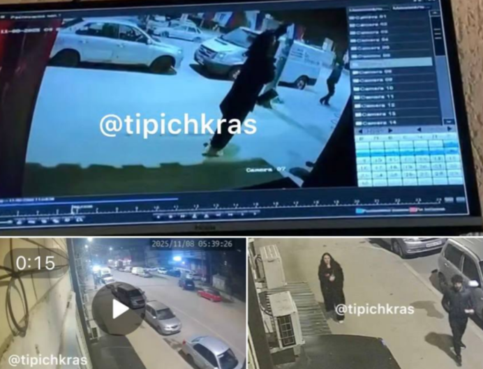 После скандального видео с флагами РФ в Краснодаре стартовала проверка