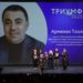 Депутат Заксобрания Кубани Арменак Тозлян получил награду конкурса «Триумф»