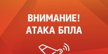 Мэр Богодистов: силы ПВО отражают атаку БПЛА в Геленджике