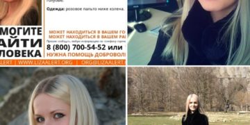 Экстрасенсы высказали свои версии о пропавшей в Краснодаре Алене Зыбкиной