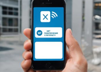 Депутат Госдумы Ламейкин уточнил причины ночных ограничений интернета на Кубани