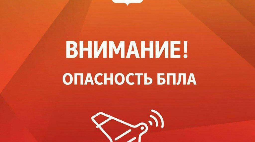 Вслед за Новороссийском беспилотную опасность объявили в Геленджике