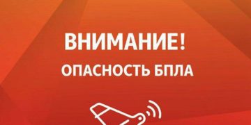 Вслед за Новороссийском беспилотную опасность объявили в Геленджике