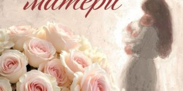 Губернатор Вениамин Кондратьев поздравил женщин Кубани с Днем матери