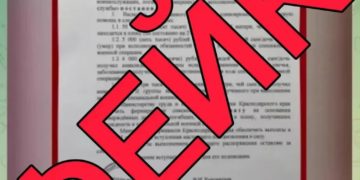 В Краснодарском крае опровергли фейк о выплатах женщинам ко Дню матери