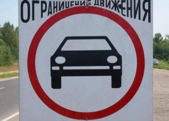 В Краснодаре перекроют часть ул. Гоголя из-за проведения краевого конкурса