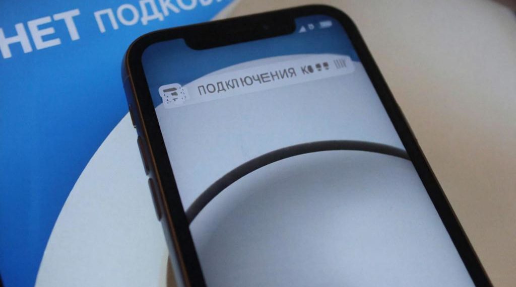 Массовый сбой интернета в Сочи и крае возмутил бизнес и жителей