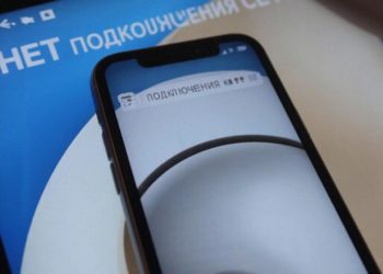 Массовый сбой интернета в Сочи и крае возмутил бизнес и жителей