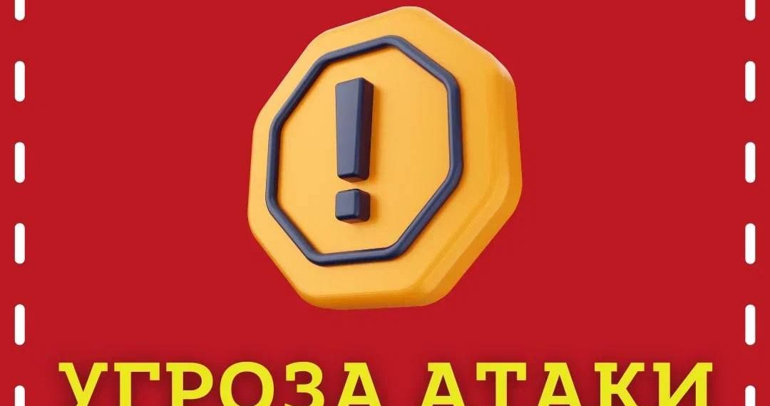 Курортная Анапа приведена в режим повышенной готовности из-за угрозы с воздуха