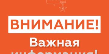 В Новороссийске объявлена угроза атаки БПЛА, аэропорты края приостановили полеты