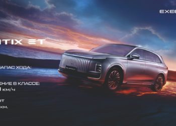 Автомобиль EXLANTIX ЕТ официально представлен в новом дилерском центре EXEED на Батумском шоссе 111/А в Сочи