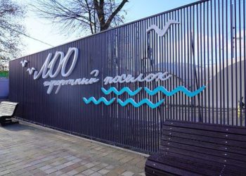 В Лазаревском районе Сочи появился новый арт-объект