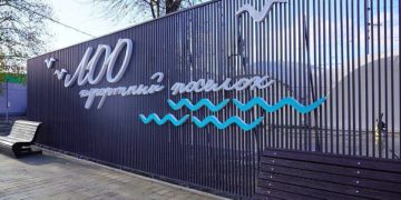 В Лазаревском районе Сочи появился новый арт-объект