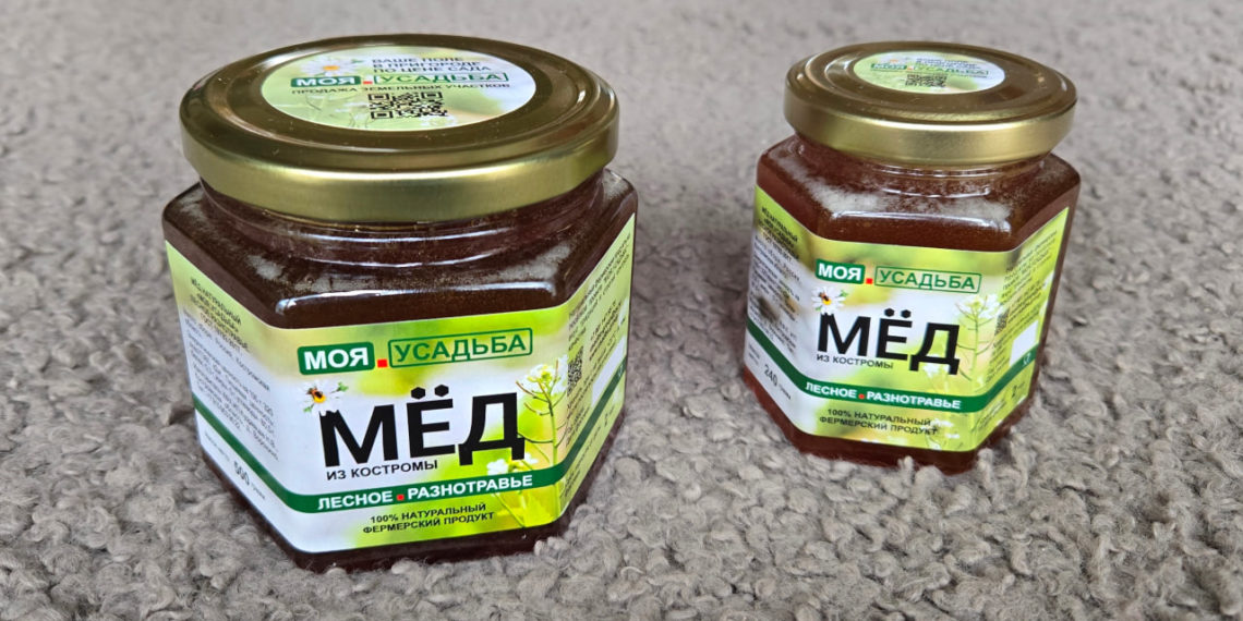 Идея теплого подарка: мёд от «МОЯ.УСАДЬБА» под ёлку