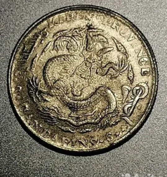 В Сочи продают редкую китайскую монету 1896 года за 3 млн рублей