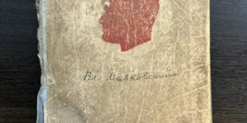 В Краснодаре продают раритетный экземпляр книги Маяковского за 1 млрд рублей