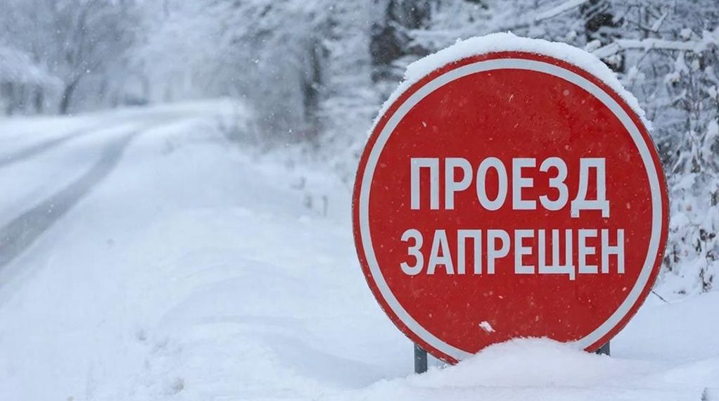 Две дороги Краснодарского края перекрыли для грузовиков 12 января