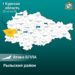 В Курской области загорелся частный дом после атаки БПЛА