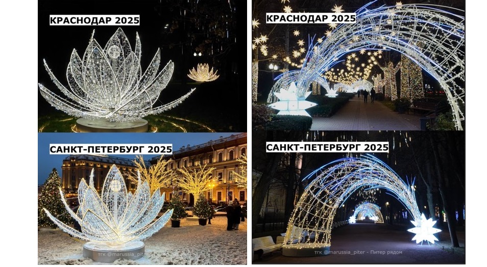 По стопам Краснодара: новогодний дизайн от Галицкого вдохновил Петербург