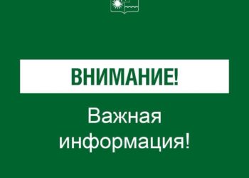 В Сочи через полтора часа официально отменили угрозу атаки БПЛА