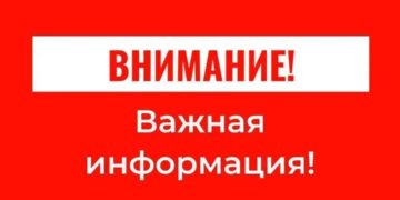 Мэр Сочи утром 10 января выступил с экстренным обращением из-за угрозы БПЛА