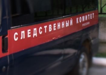 СК возбудил дело о стрельбе в Анапском техникуме