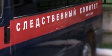 СК возбудил дело о стрельбе в Анапском техникуме