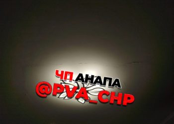 «С кроватью трясло»: жители Анапы делятся впечатлениями о ночном землетрясении