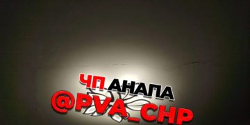 «С кроватью трясло»: жители Анапы делятся впечатлениями о ночном землетрясении